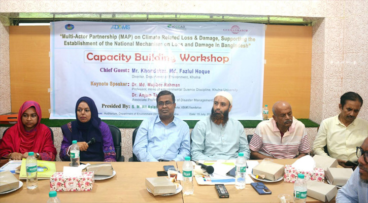 জলবায়ু সংক্রান্ত জাতীয় কৌশল প্রণয়নে সহযোগিতা বিষয়ক কর্মশালা