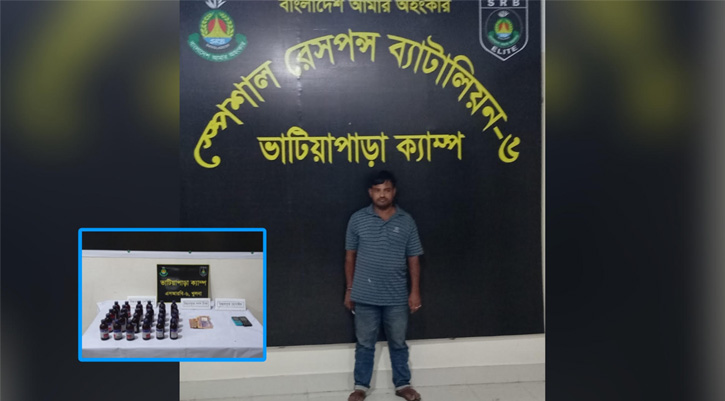কাশিয়ানীতে ৩০ বোতল  মাদকসহ একজন আটক