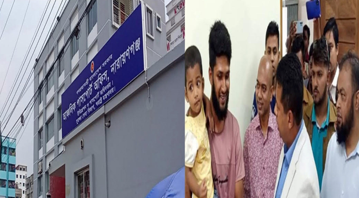 পাসপোর্ট অফিস হবে সম্পূর্ণ দালাল মুক্ত: নারায়ণগঞ্জ জেলা প্রশাসক