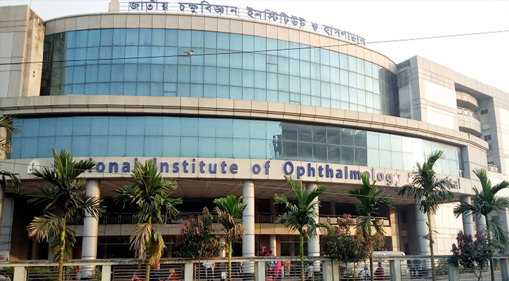 টানা চতুর্থ দিনের মতো বন্ধ জাতীয় চক্ষুবিজ্ঞান হাসপাতাল