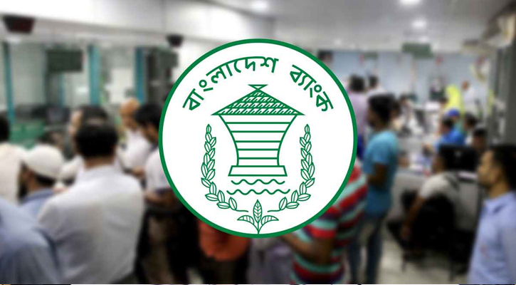 ব্যাংক খাতে নিরাপত্তা সঞ্চিতির ঘাটতি প্রায় দুই লাখ কোটি টাকায়