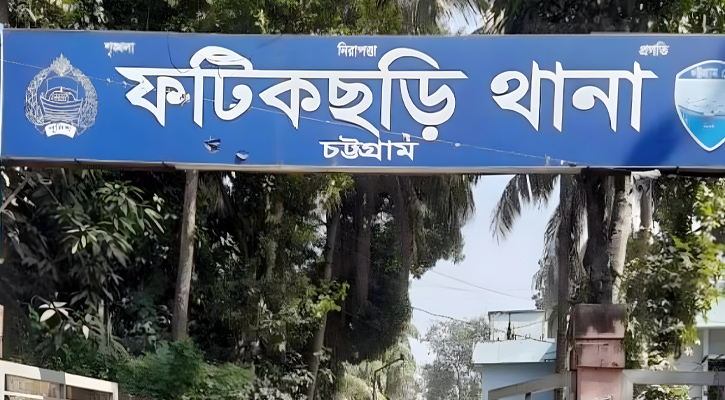 ফটিকছড়িতে আইনশৃঙ্খলার চরম অবনতি: পাঁচ দিনে ৩ খুন