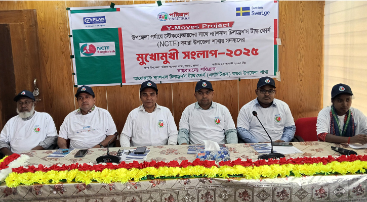 কয়রায় মুন্ডা শিশুদের সমস্যা সমাধানের উপর মুখোমুখী সংলাপ