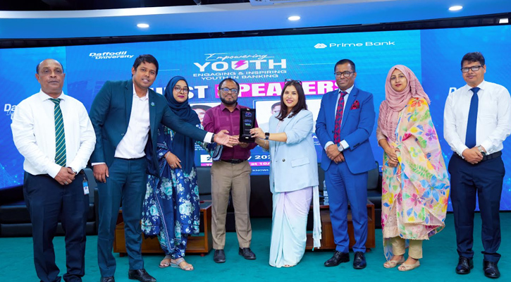 ড্যাফোডিল ইউনিভার্সিটিতে প্রাইম ব্যাংকের আর্থিক অন্তর্ভুক্তি বিষয়ক সেমিনার