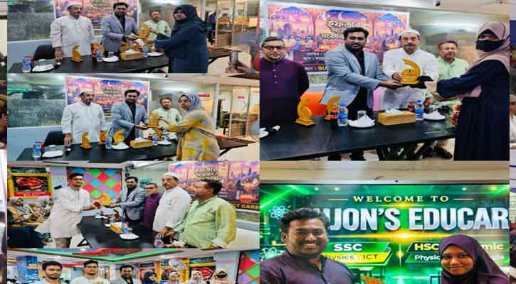 পাবনার ঈশ্বরদীতে  ইফতার মাহফিল ও সংবর্ধনা অনুষ্ঠান অনুষ্ঠিত হয়েছে