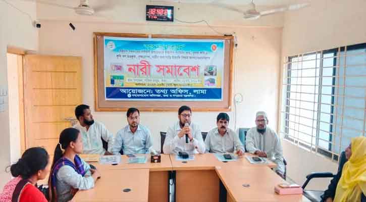 লামায় নারী সমাবেশ অনুষ্ঠিত