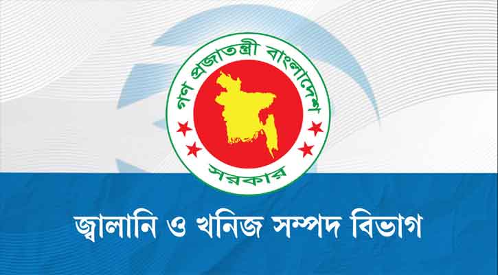 জ্বালানি তেল সরবরাহে শৃঙ্খলা ফেরাতে মন্ত্রণালয়ের ৯ নির্দেশনা