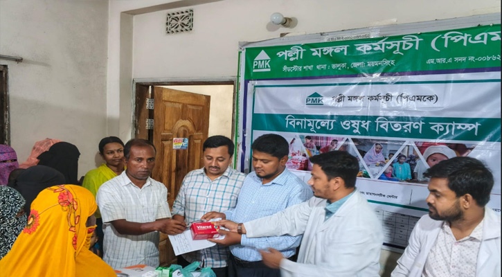ভালুকায়  পল্লী মঙ্গল কর্মসূচীর ফ্রি মেডিকেল ক্যাম্প