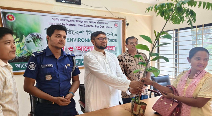 লামায় প্রশাসন ও কারিতাস’র বিশ্ব পরিবেশ দিবস উদযাপন