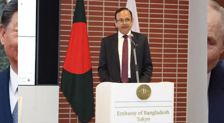 বাংলাদেশে জাপানি বিনিয়োগ বৃদ্ধির আহ্বান রাষ্ট্রদূতের
