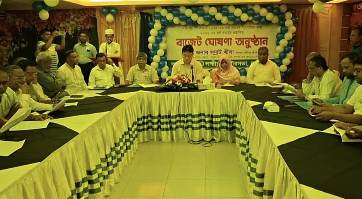 লক্ষ্মীপুর পৌরসভার ৮৬ কোটি টাকার বাজেট ঘোষণা
