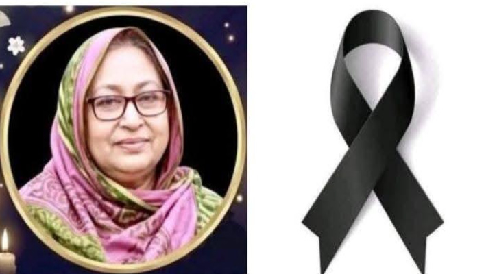 পাবনা-৩ আসনের সাবেক সংসদ সদস্য আলহাজ্ব মকবুল হোসেনের সহধর্মিনী আর নেই