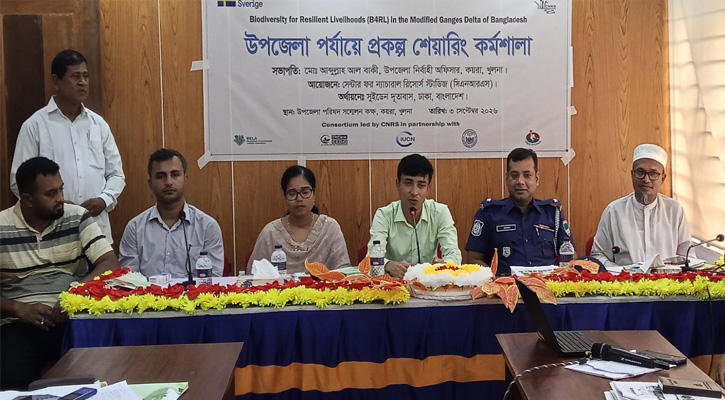 কয়রায় সিএনআরএসের উপজেলা  শেয়ারিং কর্মশালা অনুষ্ঠিত
