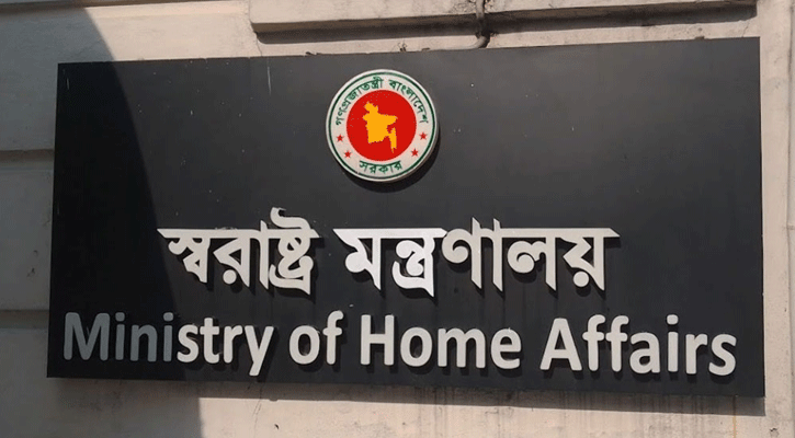 সারদায় প্রশিক্ষণরত ৬ সহকারী পুলিশ সুপার চাকরি হারালেন