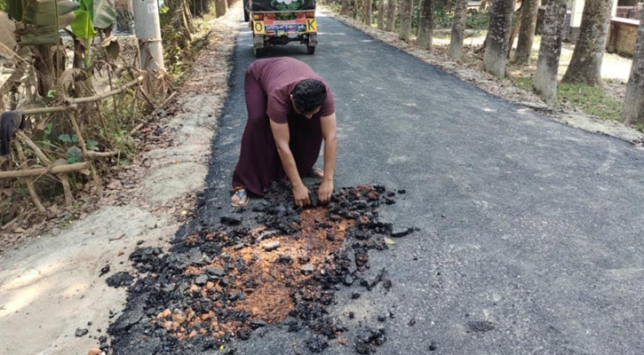 বিটুমিন ছাড়া আমতলীর তিন কিলোমিটার সড়ক নিমার্ণ