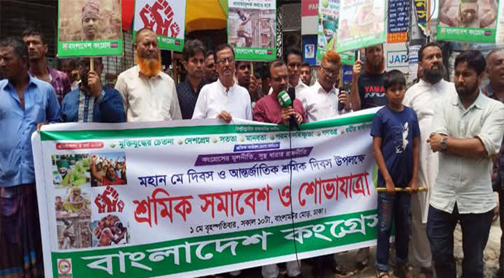 রাষ্ট্র পরিচালনায় শ্রমিকের নেতৃত্ব ও অংশীদারিত্ব অনিবার্য