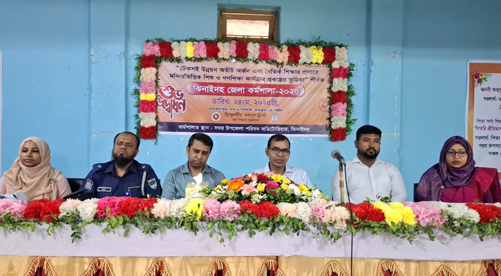 ঝিনাইদহে মন্দিরভিত্তিক শিক্ষা প্রকল্প নিয়ে কর্মশালা