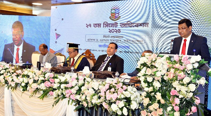 জাতীয় বিশ্ববিদ্যালয়ের ৬৯০ কোটি টাকার বাজেট অনুমোদন