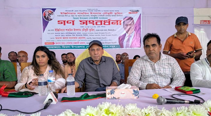 ডিমলায় সাবেক এমপি তুহিনকে গণসংবর্ধনা