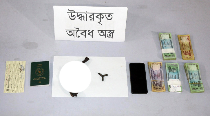 রূপগঞ্জে সেনাবাহিনীর অভিযান: অস্ত্র, গুলি ও বিপুল অর্থ উদ্ধার