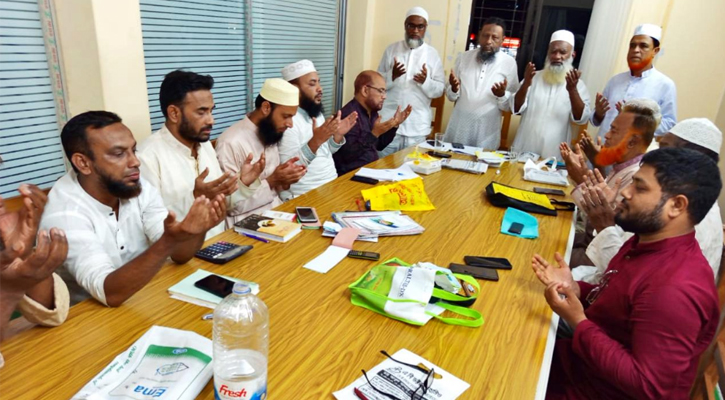 আমীরে জামায়াতের সুস্থতা কামনা করে হাটহাজারীতে জামায়াতের দোয়া অনুষ্ঠান