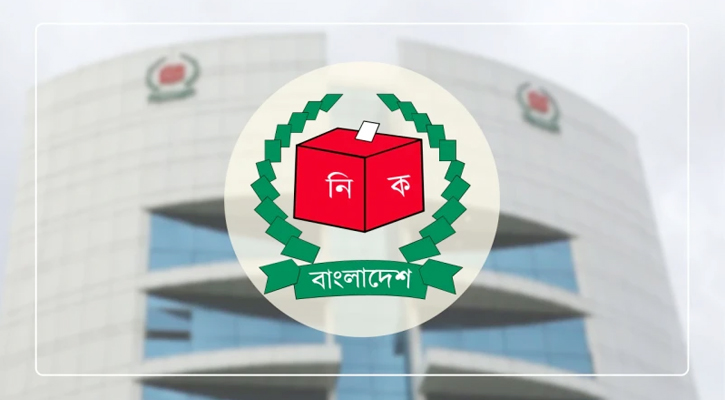 নতুন ভোটার ৪৫ লাখের বেশি, বাদ যাচ্ছে ২১ লাখ ৩২ হাজার ৫৯০