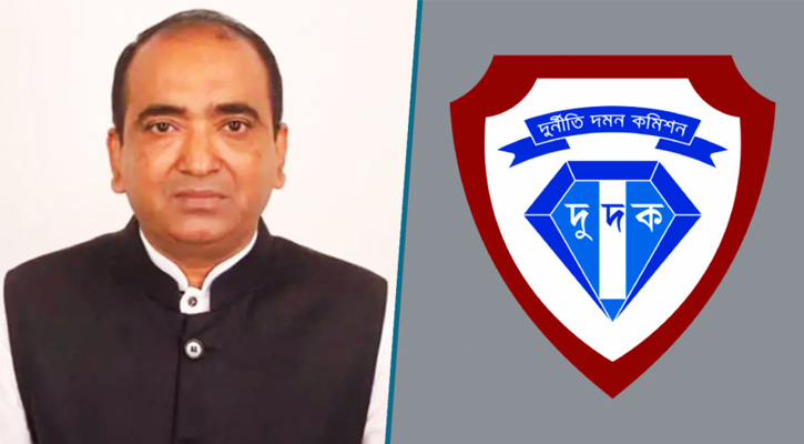 ভোলা-২ সাবেক এমপি মুকুল ও স্ত্রীর বিরুদ্ধে দুদকের মামলা