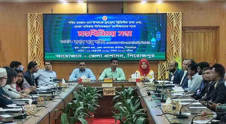 রমজান ঘিরে বাজার নিয়ন্ত্রণে কঠোর অবস্থানে জেলা প্রশাসন