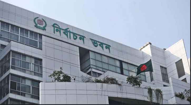 ১৫ মার্চের মধ্যে দিতে হবে প্রার্থীদের নির্বাচনি ব্যয়ের হিসাব