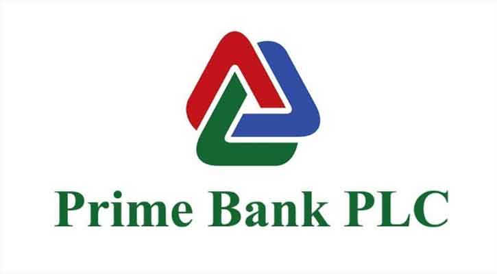 প্রিমিয়ার ব্যাংকে চাকরির সুযোগ