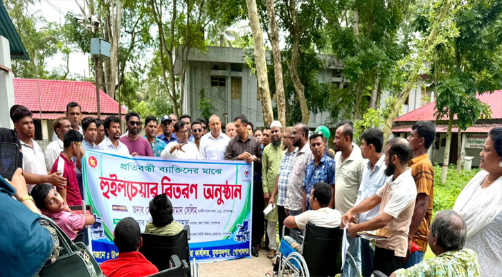 সুবিধাবঞ্চিত ও প্রতিবন্ধী মানুষের পাশে দাঁড়ানো সবার নৈতিক দায়িত্ব - এমপি সেলিমুজ্জামান সেলিম