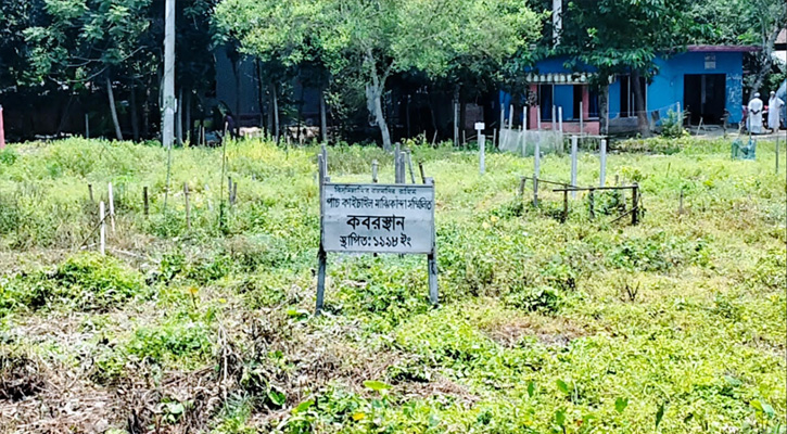 নগরকান্দায় কবরস্থানের জমি নিয়ে ক্ষোভে ফুঁসছে দুই গ্রামের মানুষ