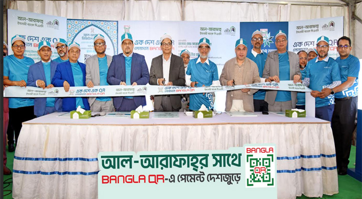 বাংলা কিউআরের ব্যবহার সম্প্রসারণে আল-আরাফাহ্ ইসলামী ব্যাংকের ক্যাম্পেইন উদ্বোধন