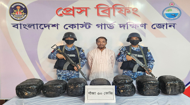 ভোলায় ৩০ কেজি গাঁজাসহ একজন মাদক কারবারি আটক