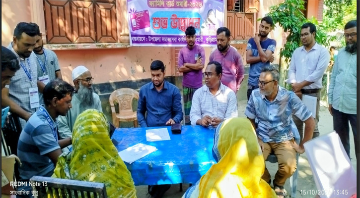চিলমারীতে ফ্যামিলি কার্ড শুমারি-২০২৬ শুভ উদ্বোধন