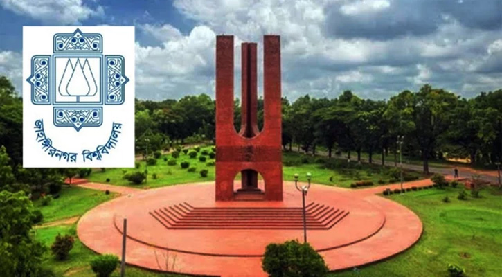 জাবির ২৮৯ শিক্ষার্থী সাময়িক বহিষ্কার