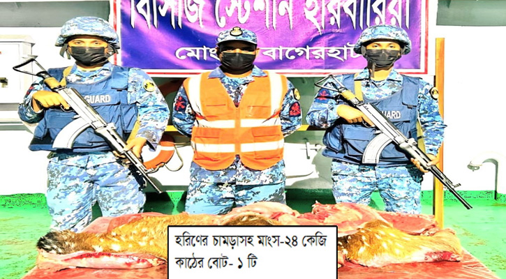 মোংলা হতে হরিণের চামড়া সহ ২৪ কেজি মাংস উদ্ধার