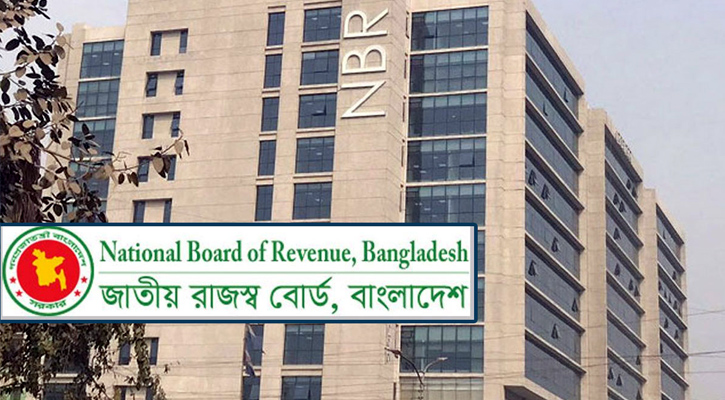এনবিআরের শাটডাউন অর্থনীতির জন্য বিপজ্জনক