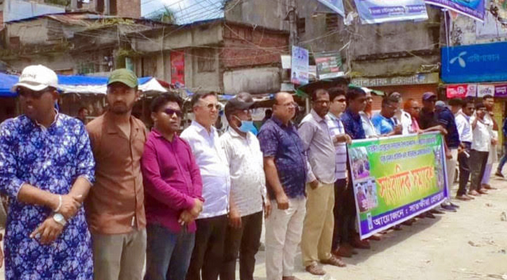 সাতক্ষীরায় সাংবাদিকদের উপর হামলা, গ্রেপ্তারের দাবিতে সমাবেশ