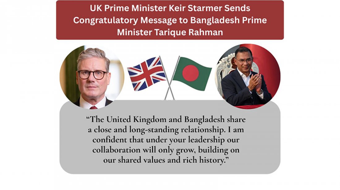 তারেক রহমানকে ব্রিটিশ প্রধানমন্ত্রী কিয়ার স্টারমারের অভিনন্দন