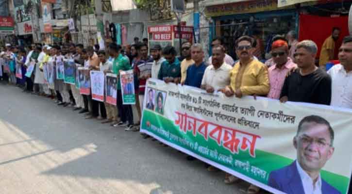 রাজশাহী যুবদলে ফ্যাসিস্টদের পুনর্বাসনের অভিযোগ