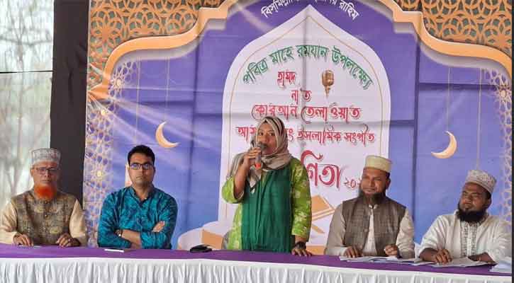 নওগাঁ হামদ-নাত ও কোরআন তেলাওয়াত প্রতিযোগিতা অনুষ্ঠিত