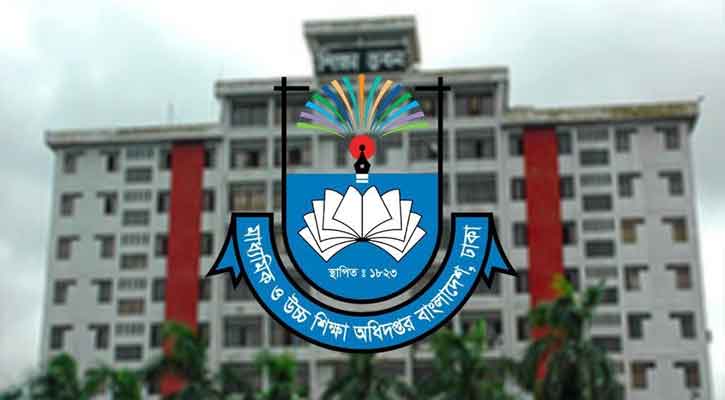 সব শিক্ষাপ্রতিষ্ঠানে জরুরি নির্দেশনা