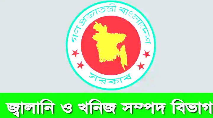 জ্বালানি তেলের দাম শিগগিরই নির্ধারণ