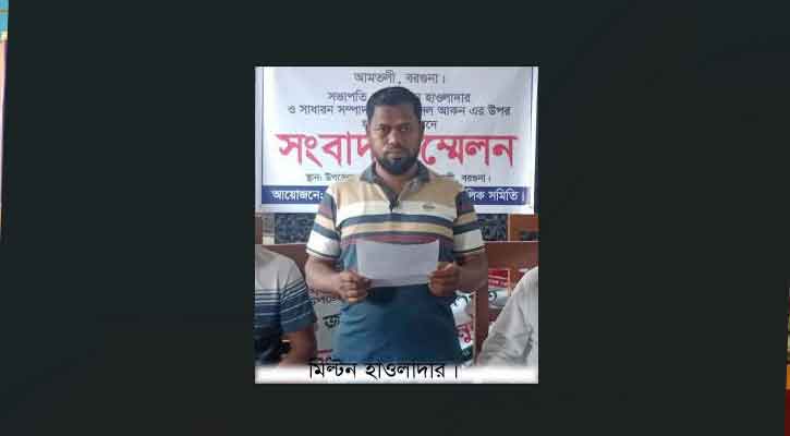 আমতলীতে চাঁদা আদায়কালে দুই চাঁদাবাজ আটক