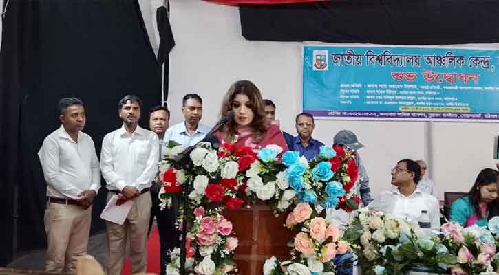 ফরিদপুরে জাতীয় বিশ্ববিদ্যালয়ের আঞ্চলিক কেন্দ্র উদ্বোধন