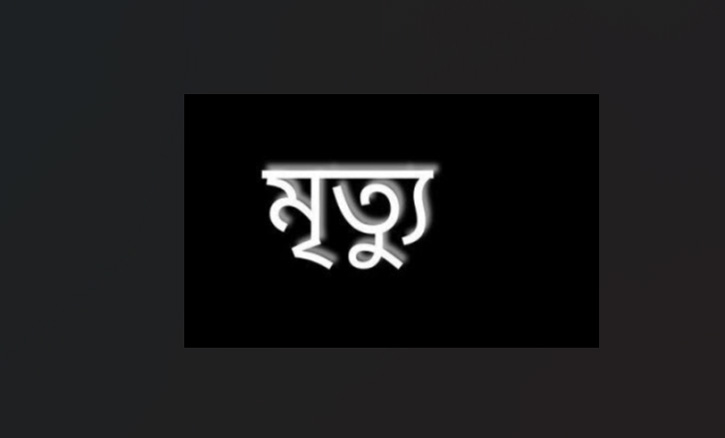 ফরিদপুরে হামের উপসর্গে আরও এক শিশুর মৃত্যু, মোট মৃত্যু ১১