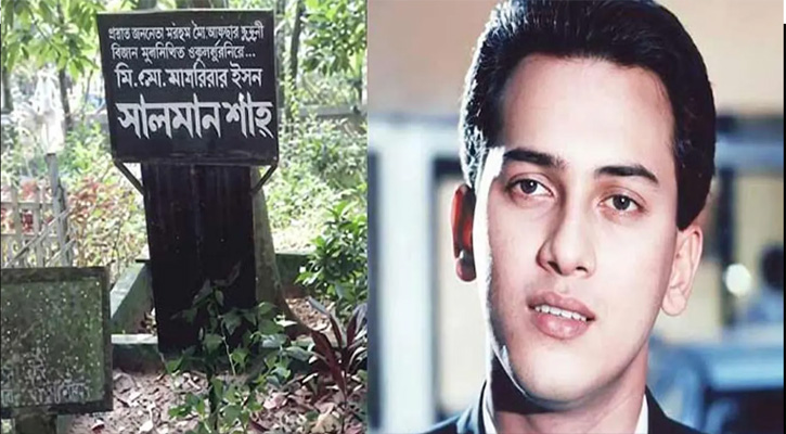 লাশ পচনে প্রথমবার জানা যায়নি সালমানের মৃত্যুর কারণ, তোলা হচ্ছে ফের