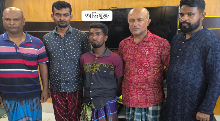 ব্রাহ্মণবাড়িয়ায় জেলের ছদ্মবেশে অভিযান, ধর্ষণ মামলার অভিযুক্ত গ্রেপ্তার