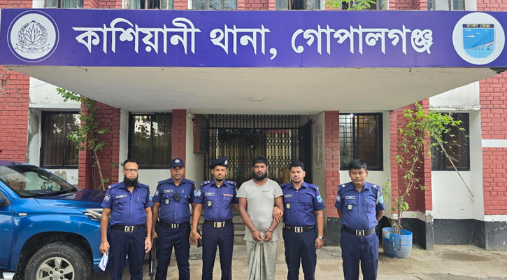 কাশিয়ানীতে স্ত্রী হত্যা‍‍`র ১২ ঘণ্টার মধ্যেই স্বামী গ্রেপ্তার